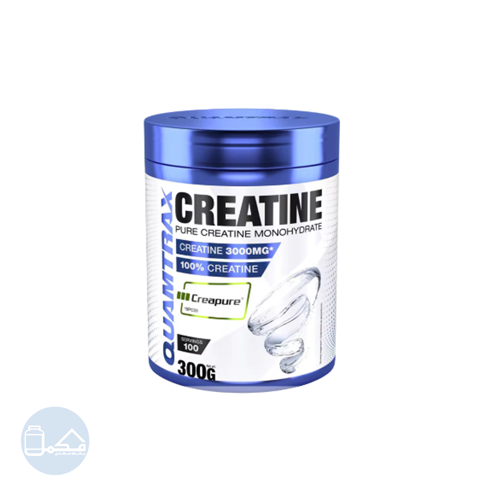 مکمل پیور کراتین کوامترکس 300 گرم Quamtrax Pure Creatine